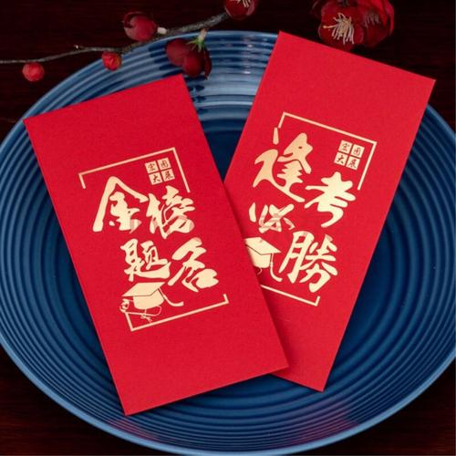 状元来了红包版下载图标