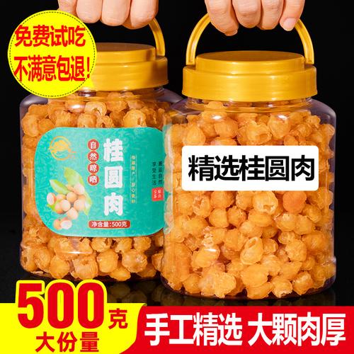 桂圆视频v1.0