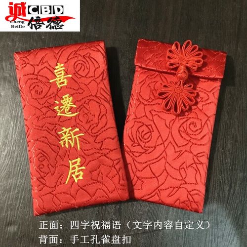 悟喜生活红包版