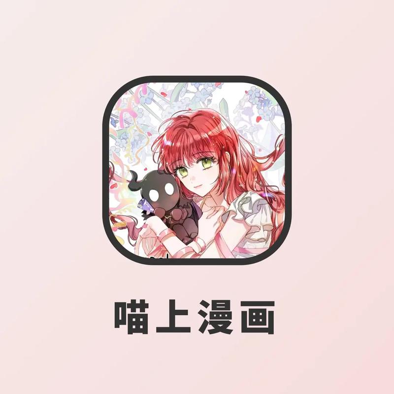 十韩漫画app