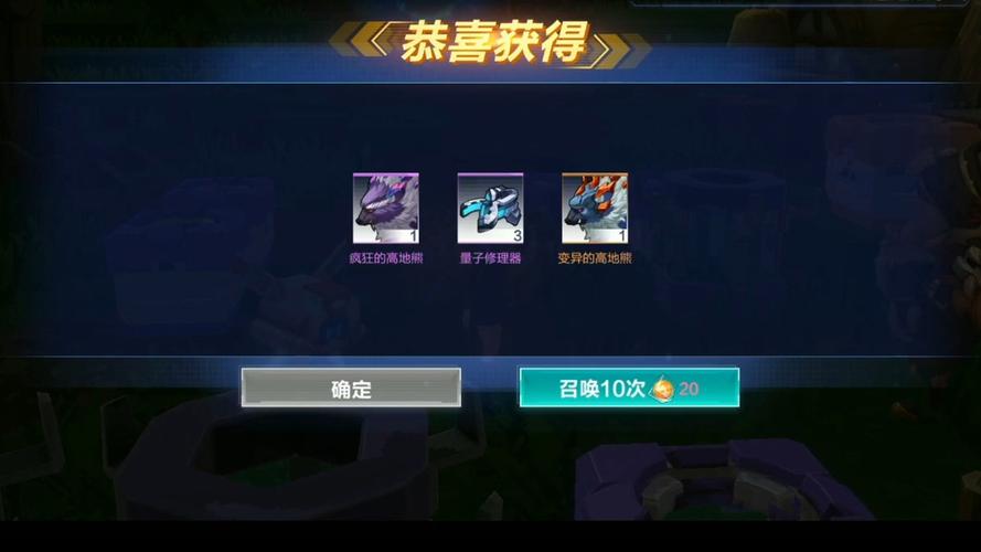我的起源无限星币辅助器