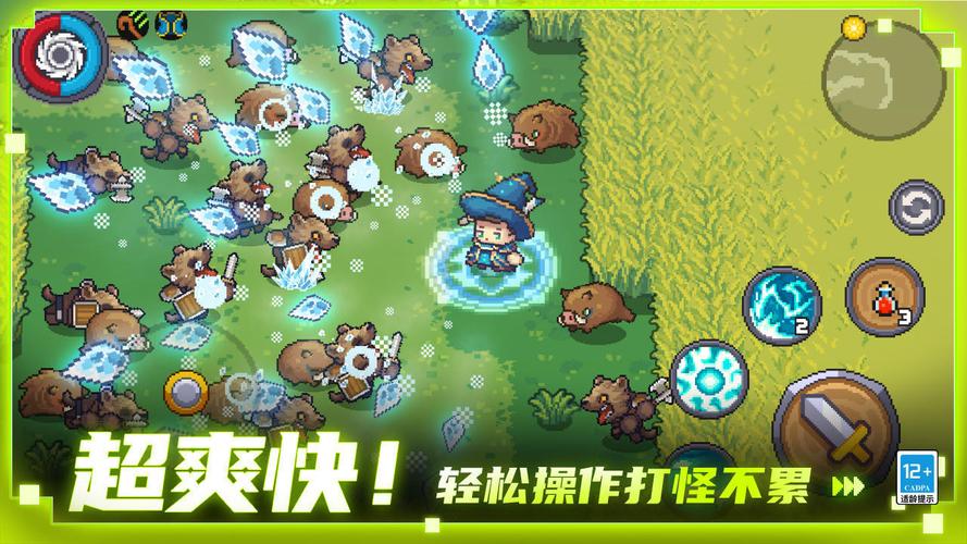 元气骑士辅助脚本免费版下载