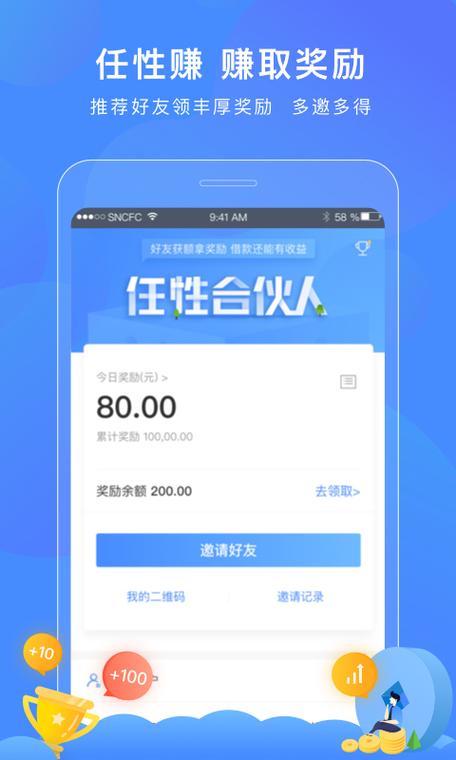 任性赚v1.0
