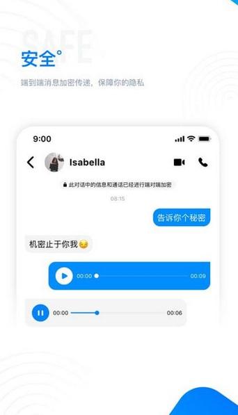 68聊天软件官方版