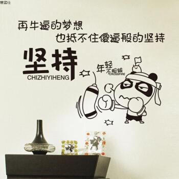 坚持和努力 3.2版本