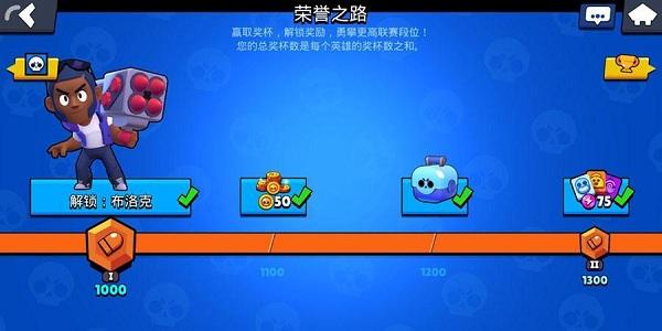 荒野乱斗挂机辅助怎么调