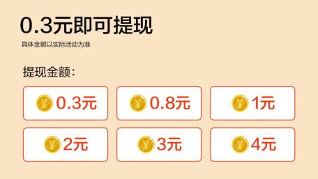 百关智多星V1.0.3
