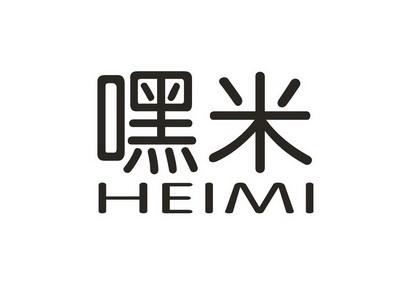 嗨米打字赚钱版