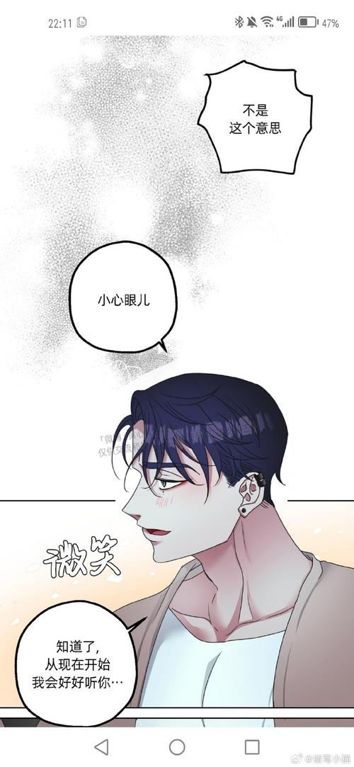 一耽女孩漫画2024年最新版