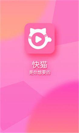 KM视频v1.0
