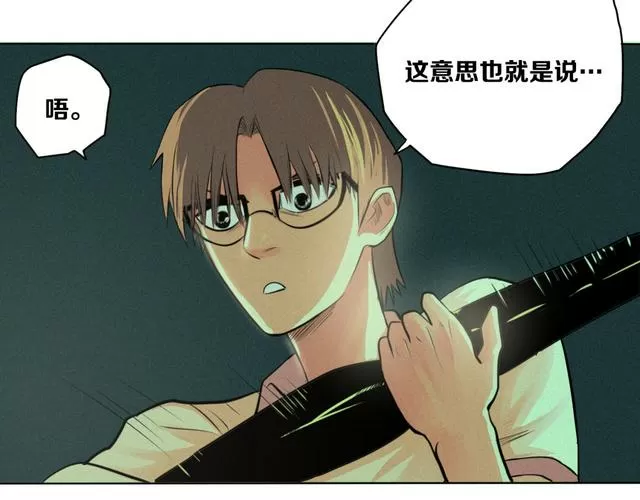 奇漫画