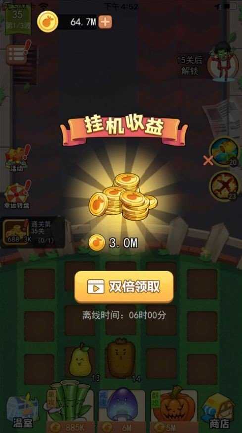 花花自卫战红包版