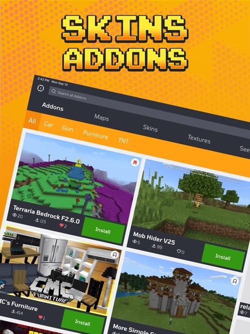 ADDONS官网版截图