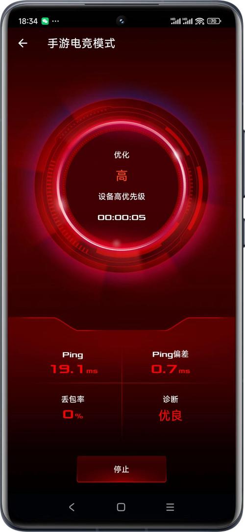 万能加速器2.0