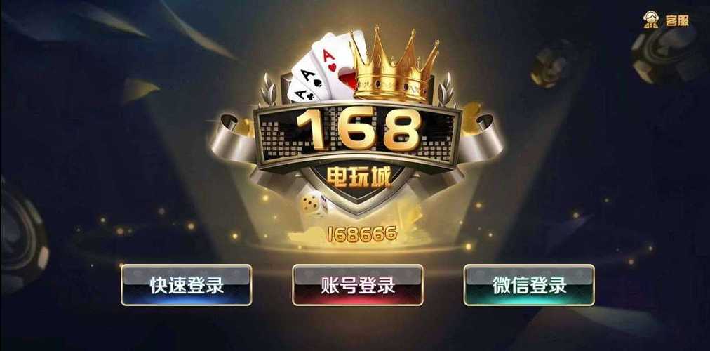 168游戏官网