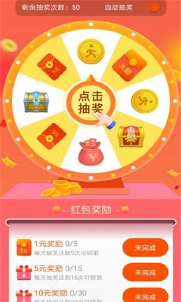 老乡红包群赚钱APP