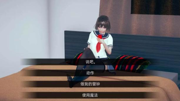 腐败之书0.35精翻汉化版