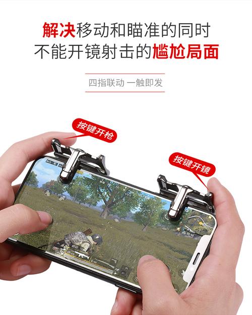 吃鸡主播内部专用辅助器是什么