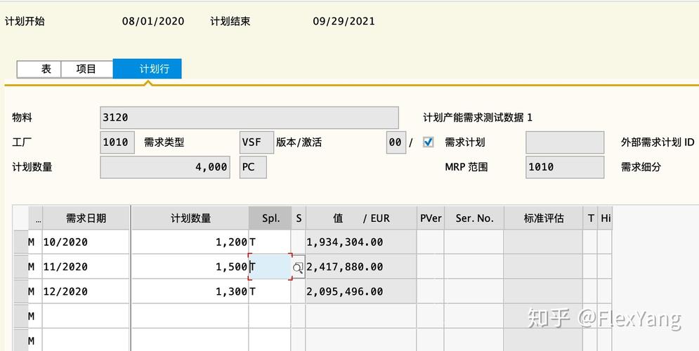 参数模拟v3.6灵敏度软件