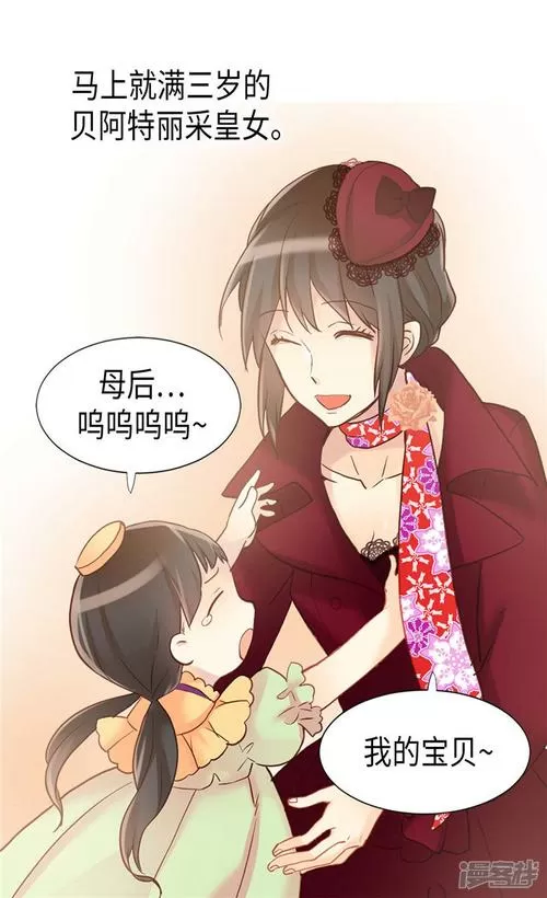 16漫画官方版