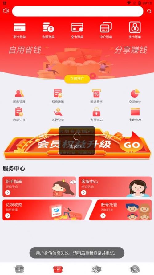 亿嘉生活购物中心