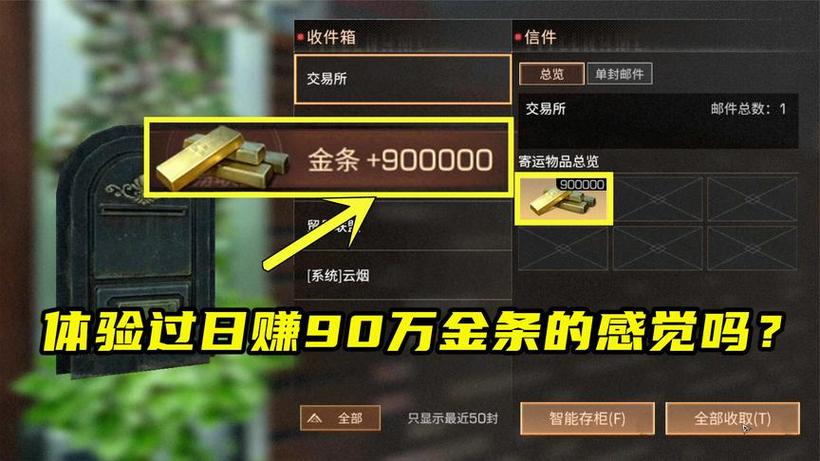 明日之后修改器无限金条免root合集