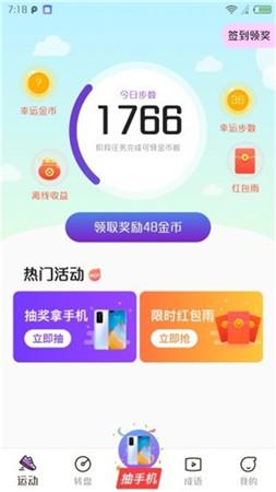 多趣赚红包短视频v1.0