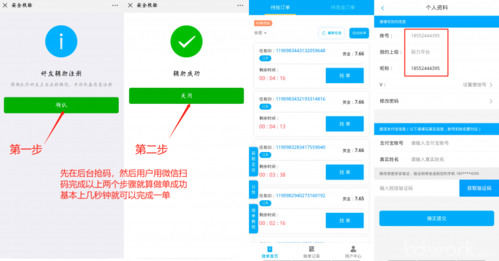 码力辅助平台在线登录