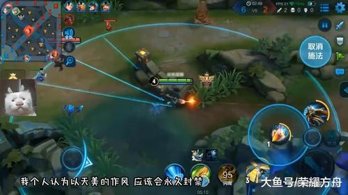 王者荣耀透视自瞄辅助器免费版