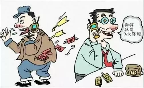 秋秋漫画电商骗局
