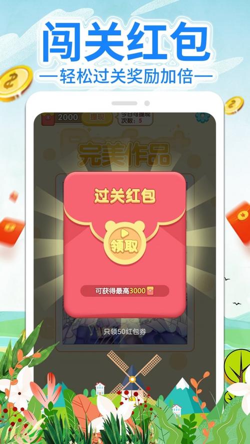 涂色赚钱下载