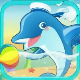海消消乐下载
