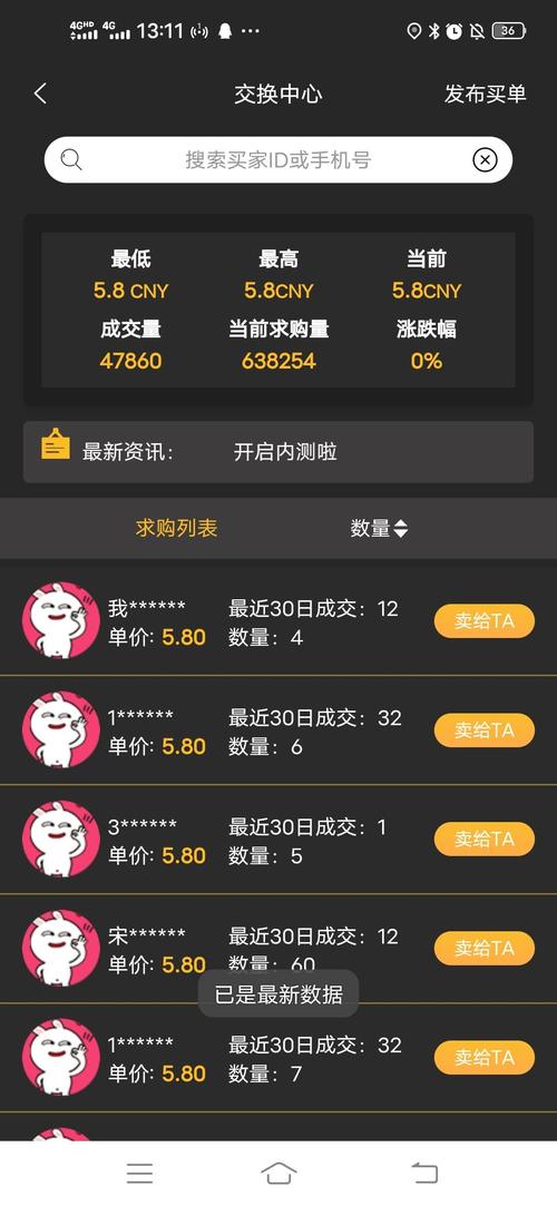 酷乐短视频