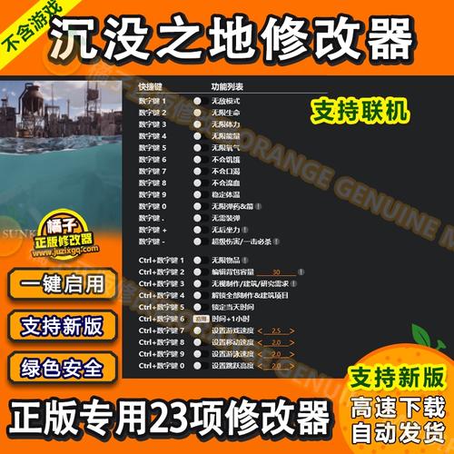 免费游戏科技软件