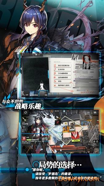 明日方舟秒杀过图辅助软件