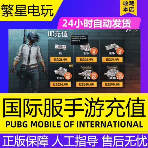 国际服吃鸡辅助器无付费版不封号