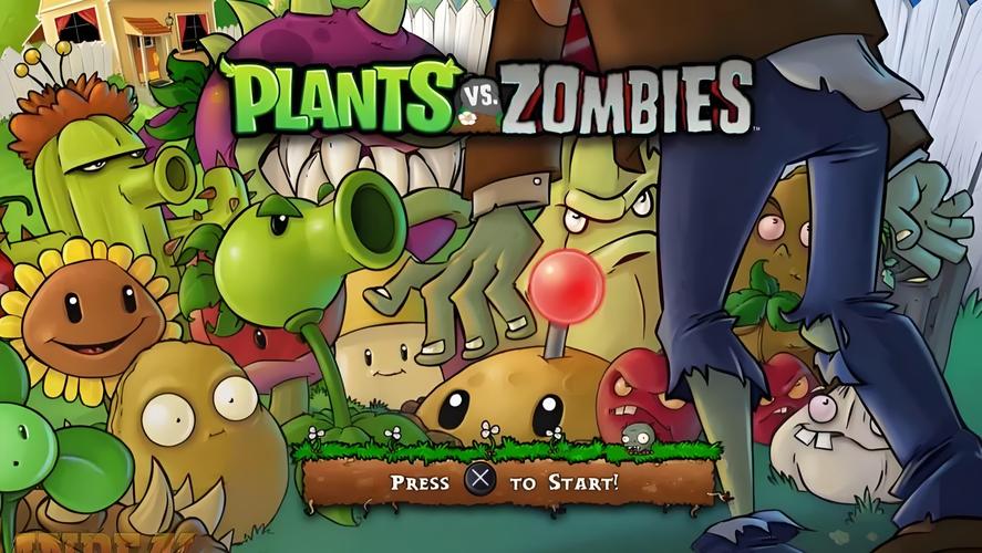 植物大战僵尸无限阳光无限叠加版