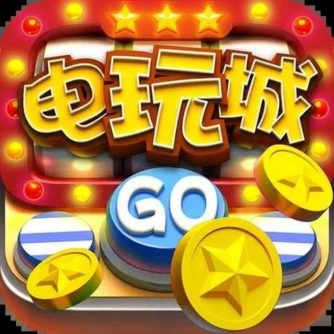 休闲游戏无限金币无限钻石