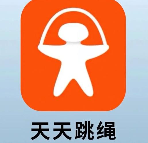天天跳绳破解