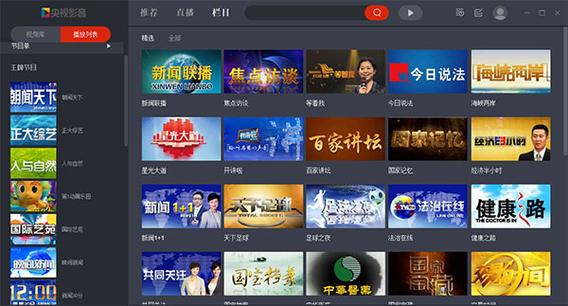 央视影音放不了怎么办