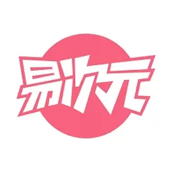 易次元官网2.5.0版本