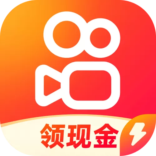 快手极速版苹果手机能不能赚钱