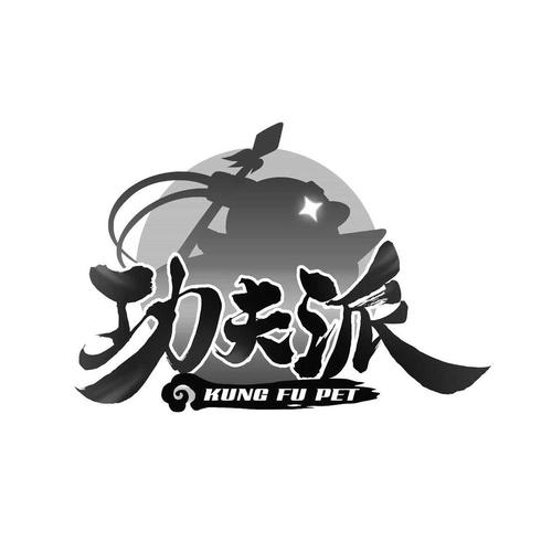 4399功夫派5小时