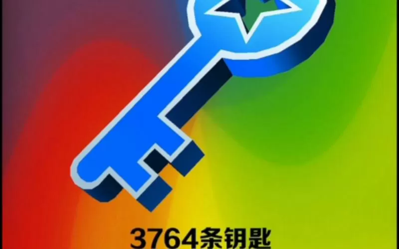 地铁跑酷绿色钥匙菜单版