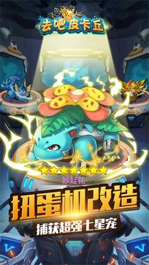 热血精灵王2破解版下载