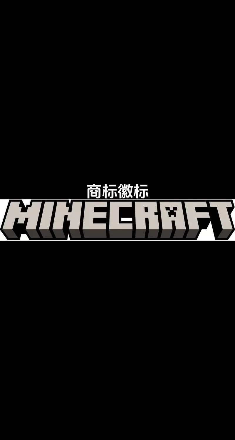 我的世界全解锁破解版