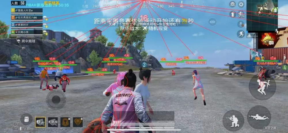 和平精英mod作弊菜单下载