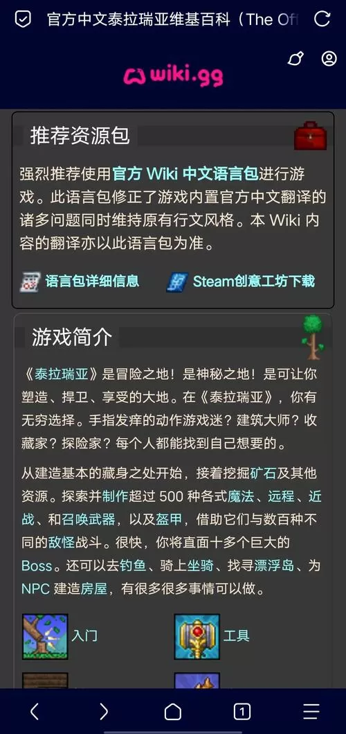steam正版泰拉瑞亚兑换码