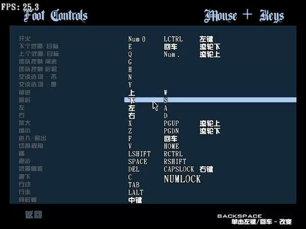 圣安地列斯内置菜单中文版