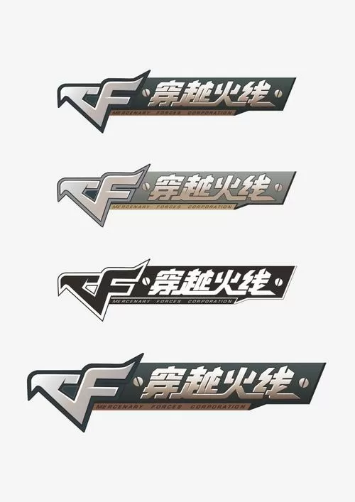穿越火线小程序极速版